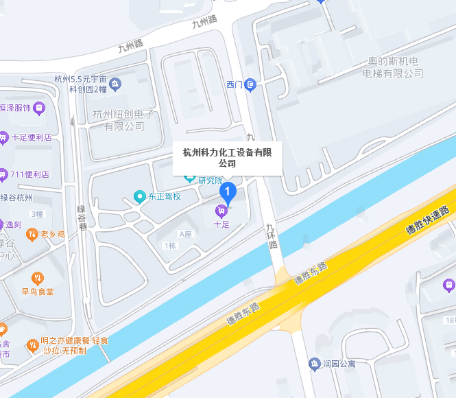 杭州科力化工設(shè)備有限公司